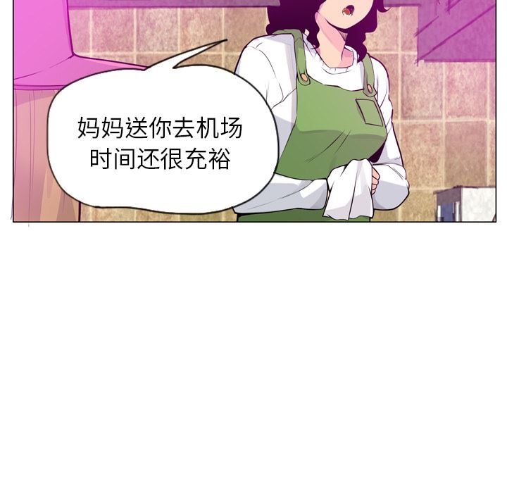 韩国污漫画 欲望人妻 18 11