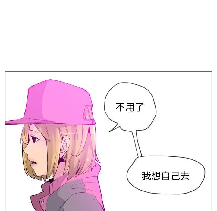 韩国污漫画 欲望人妻 18 12