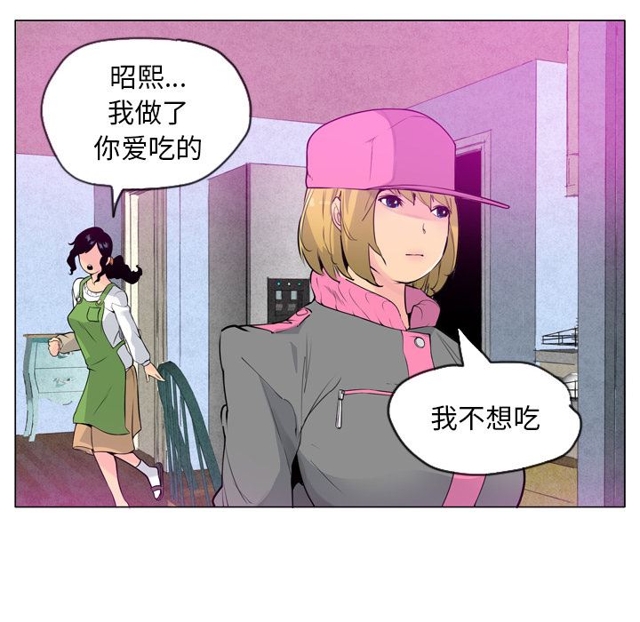 韩国污漫画 欲望人妻 18 14