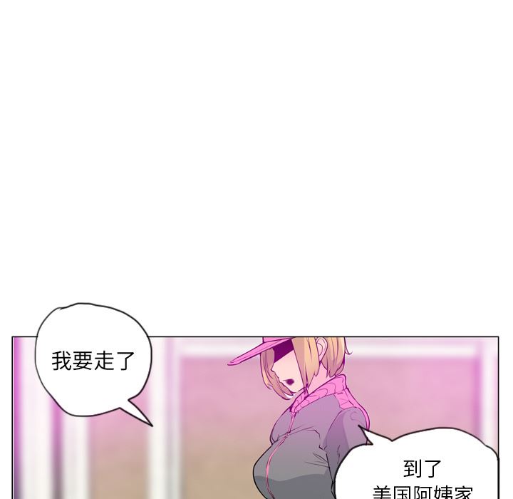 韩国污漫画 欲望人妻 18 15