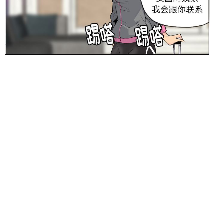 韩国污漫画 欲望人妻 18 16