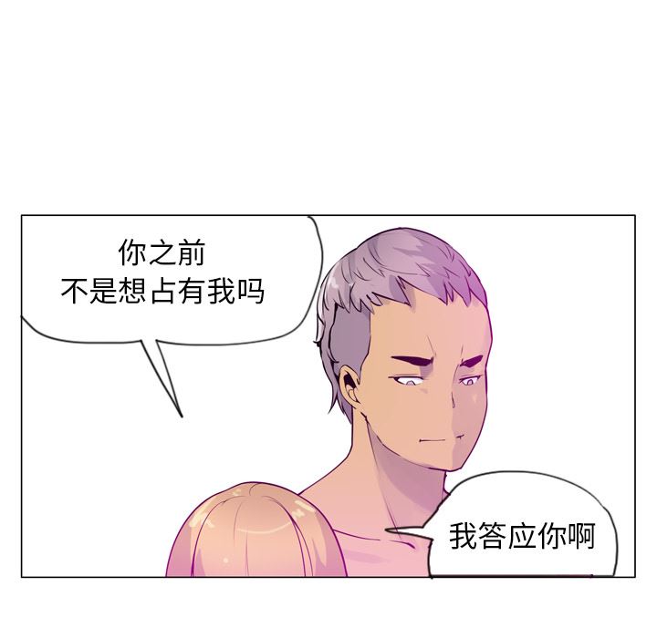 韩国污漫画 欲望人妻 18 28