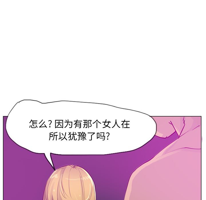 韩国污漫画 欲望人妻 18 31