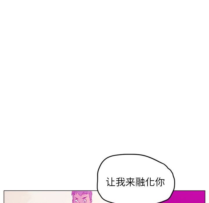 韩国污漫画 欲望人妻 18 33