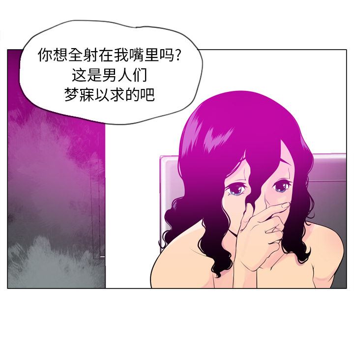 韩国污漫画 欲望人妻 18 38