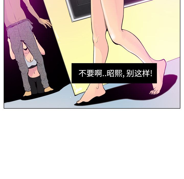 韩国污漫画 欲望人妻 18 42