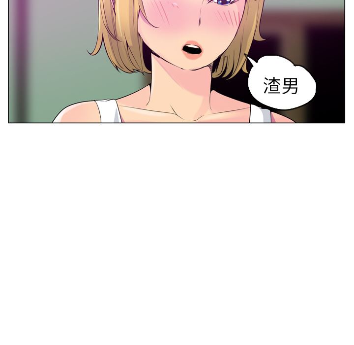 韩国污漫画 欲望人妻 18 51