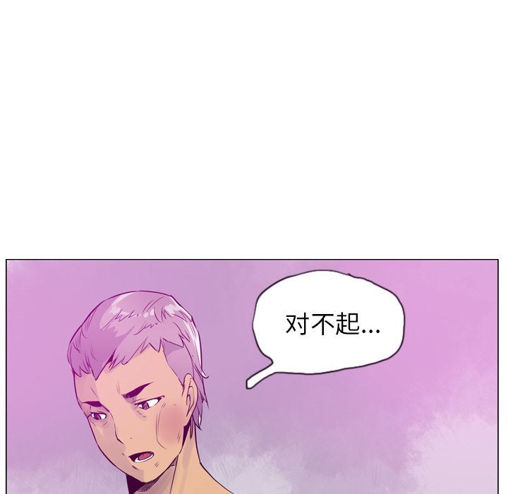 韩国污漫画 欲望人妻 18 63