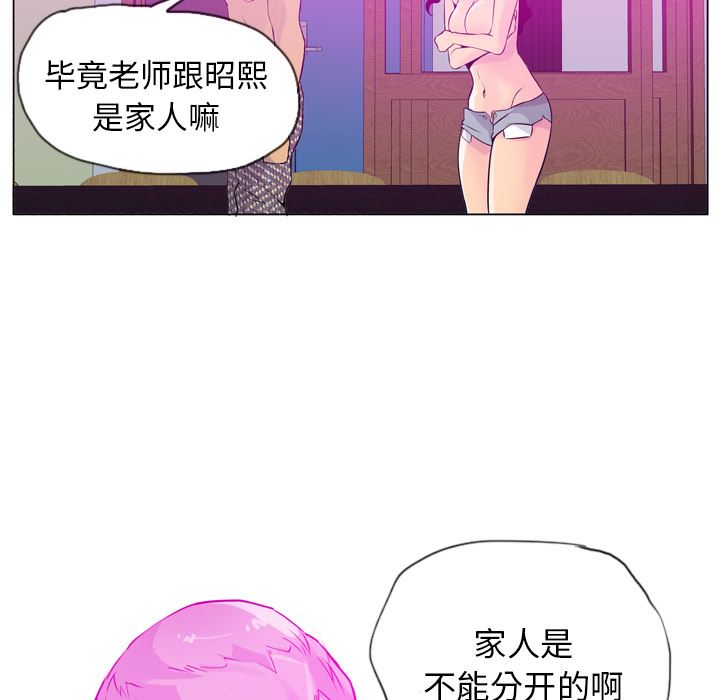 韩国污漫画 欲望人妻 18 76