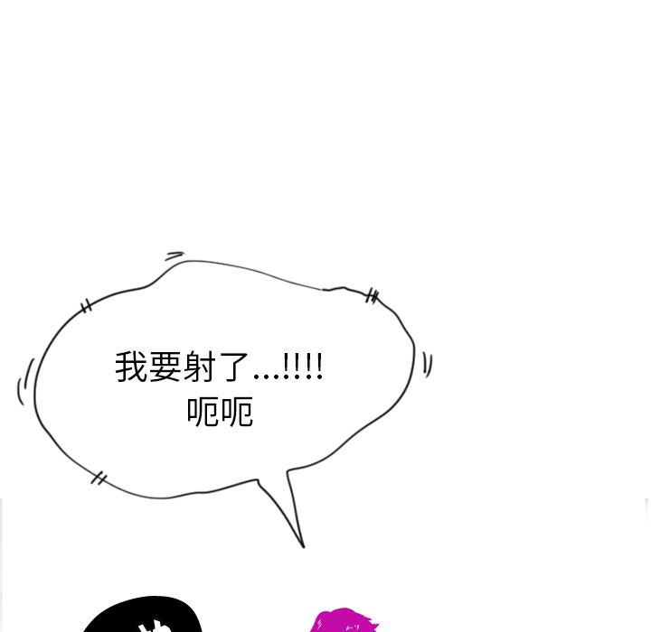 韩国污漫画 欲望人妻 18 102