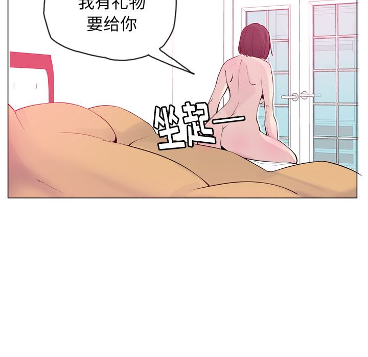 韩国污漫画 欲望人妻 18 111