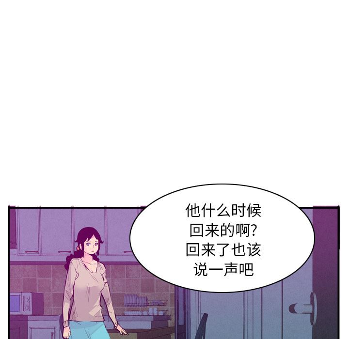 韩国污漫画 欲望人妻 19 106