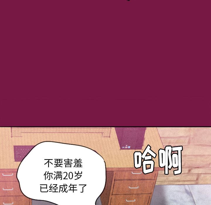 韩国污漫画 欲望人妻 2 12