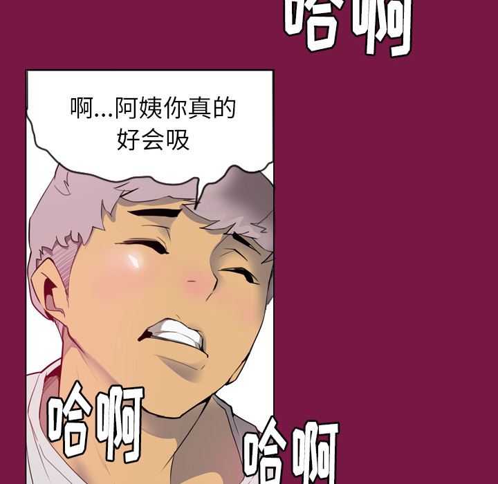 韩国污漫画 欲望人妻 2 14