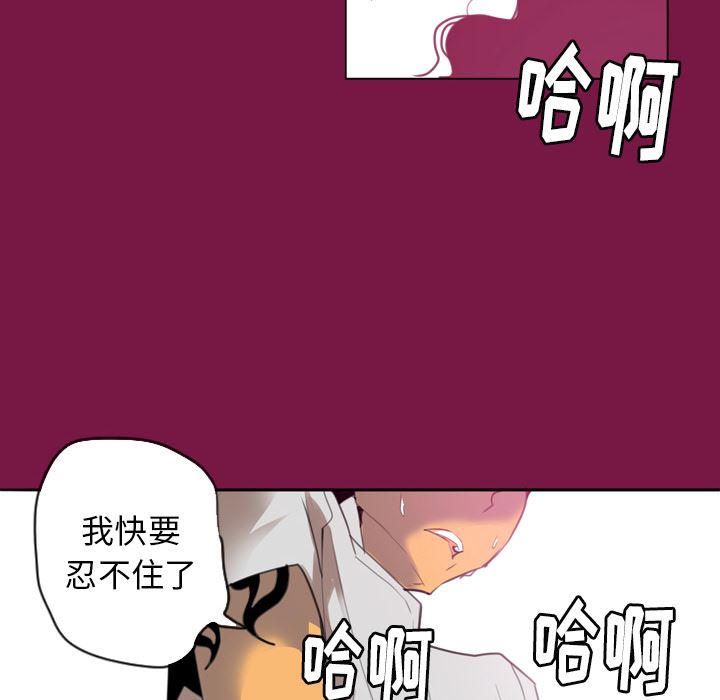 韩国污漫画 欲望人妻 2 16