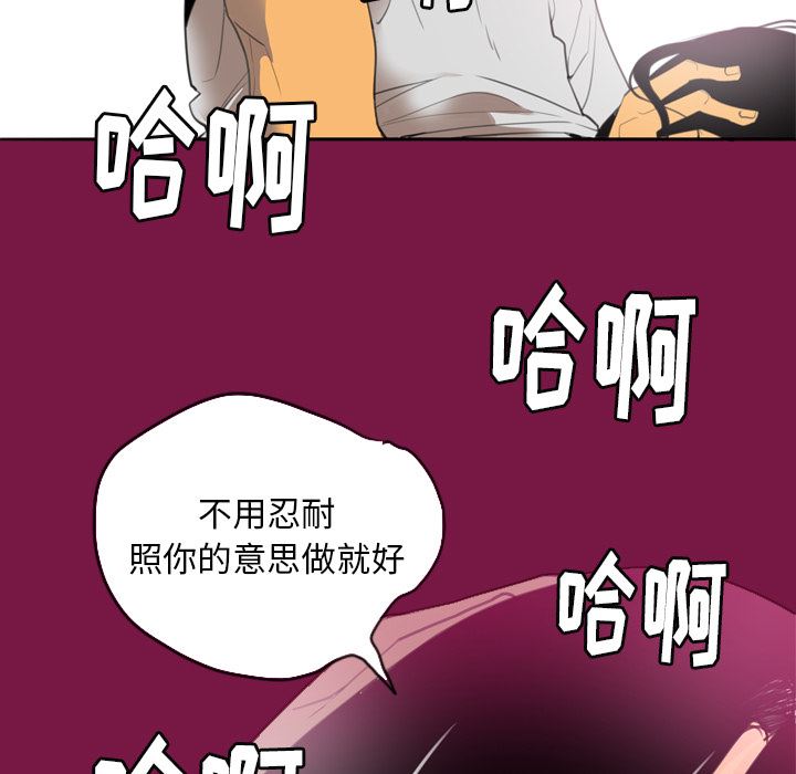 韩国污漫画 欲望人妻 2 17