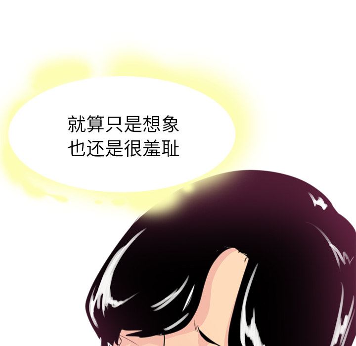 韩国污漫画 欲望人妻 2 26