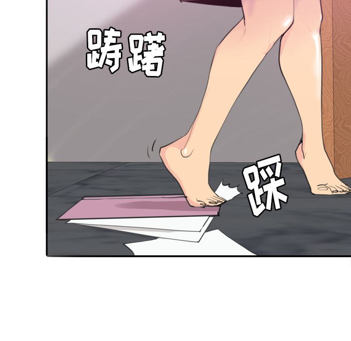 韩国污漫画 欲望人妻 2 37