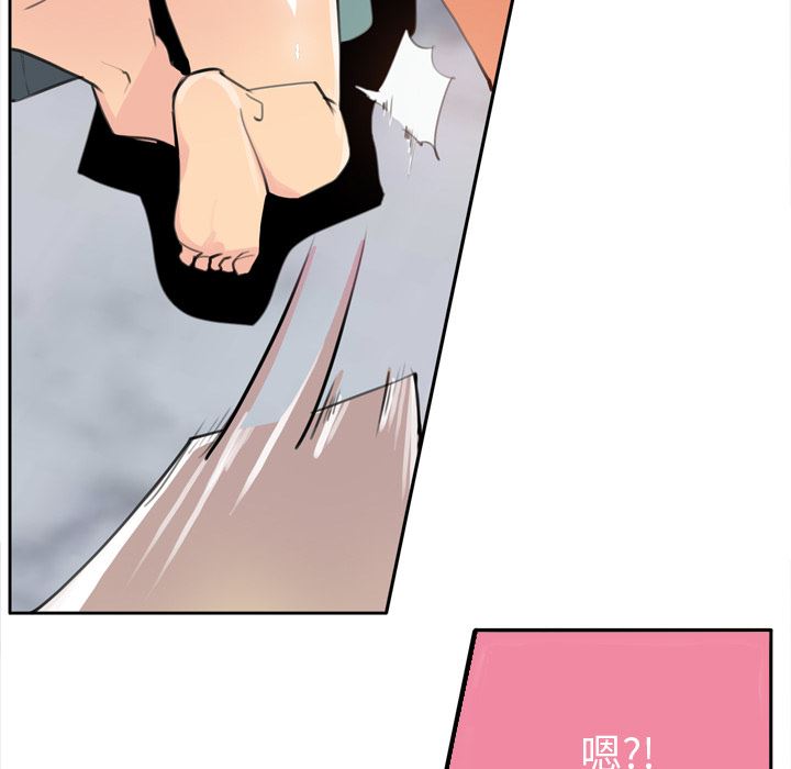 韩国污漫画 欲望人妻 2 39