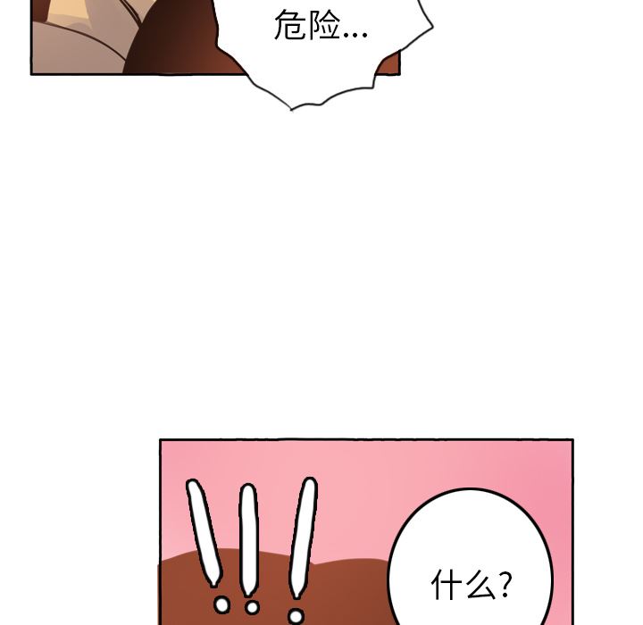 韩国污漫画 欲望人妻 2 57