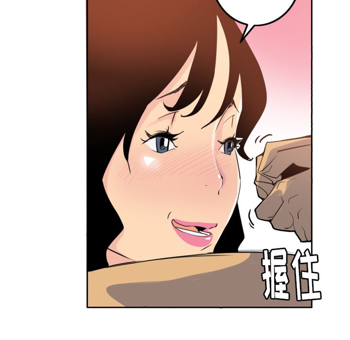 韩国污漫画 欲望人妻 2 58