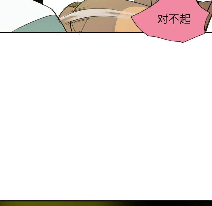 韩国污漫画 欲望人妻 2 63