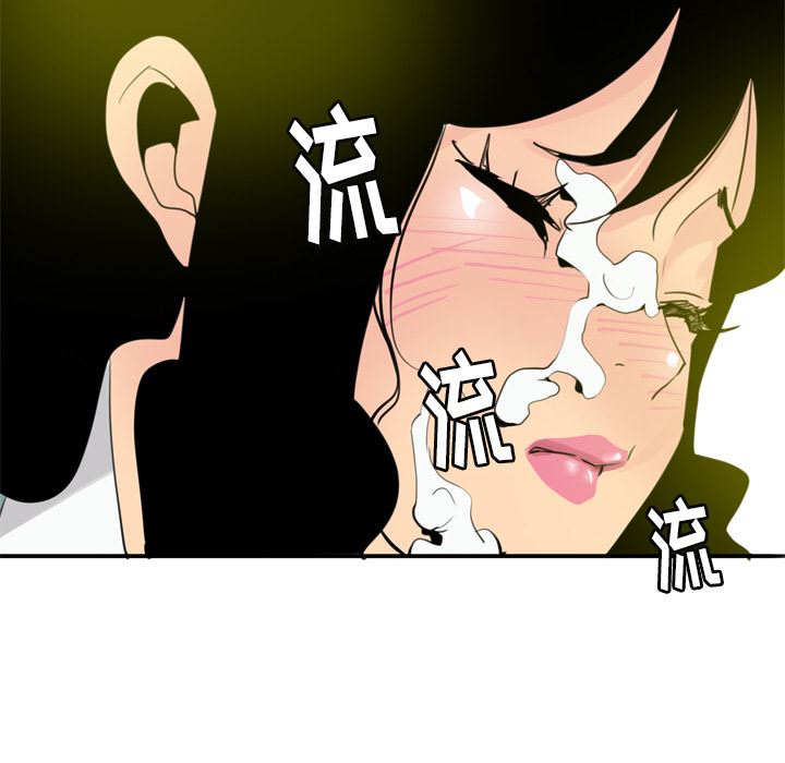 韩国污漫画 欲望人妻 2 64