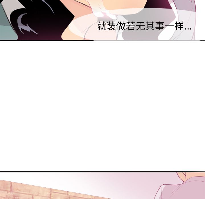 韩国污漫画 欲望人妻 2 66