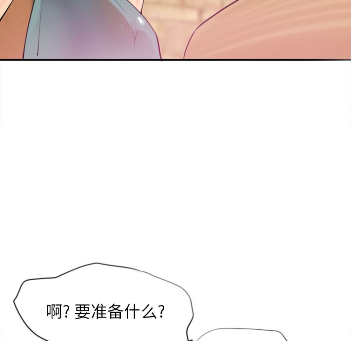 韩国污漫画 欲望人妻 2 69