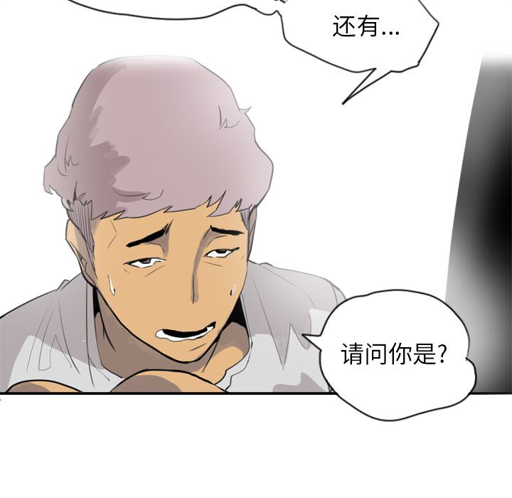 韩国污漫画 欲望人妻 2 70