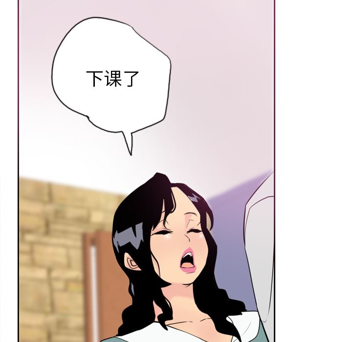 韩国污漫画 欲望人妻 2 85