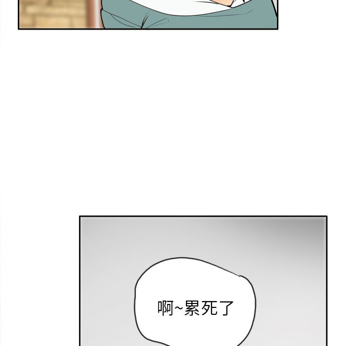 韩国污漫画 欲望人妻 2 86