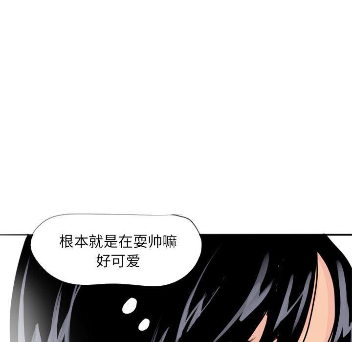 韩国污漫画 欲望人妻 2 94