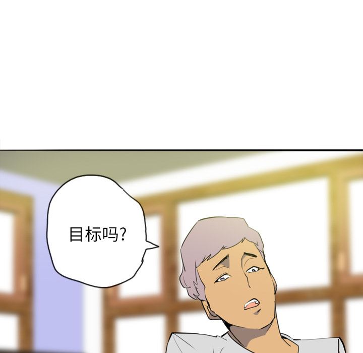 韩国污漫画 欲望人妻 2 99