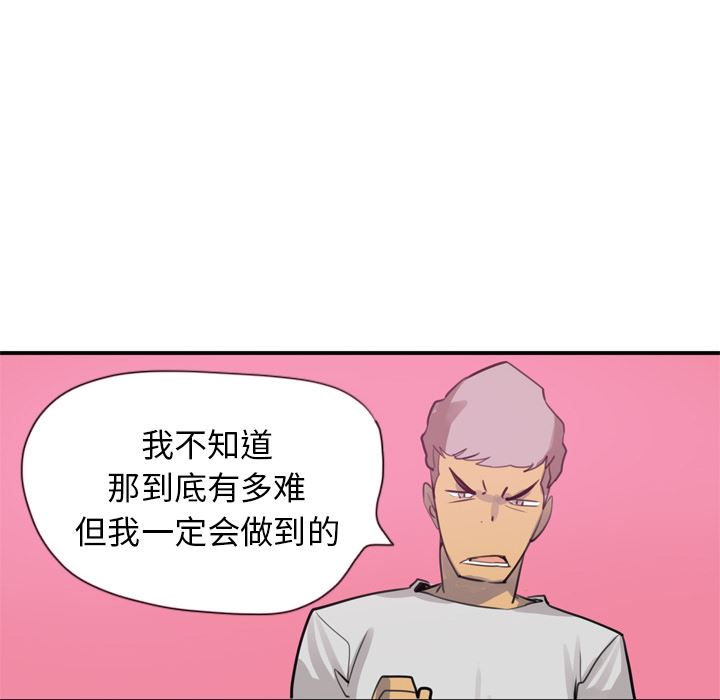 韩国污漫画 欲望人妻 2 103