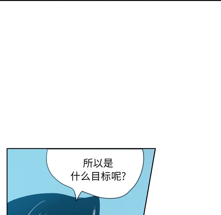 韩国污漫画 欲望人妻 2 104