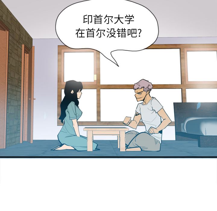 韩国污漫画 欲望人妻 2 108