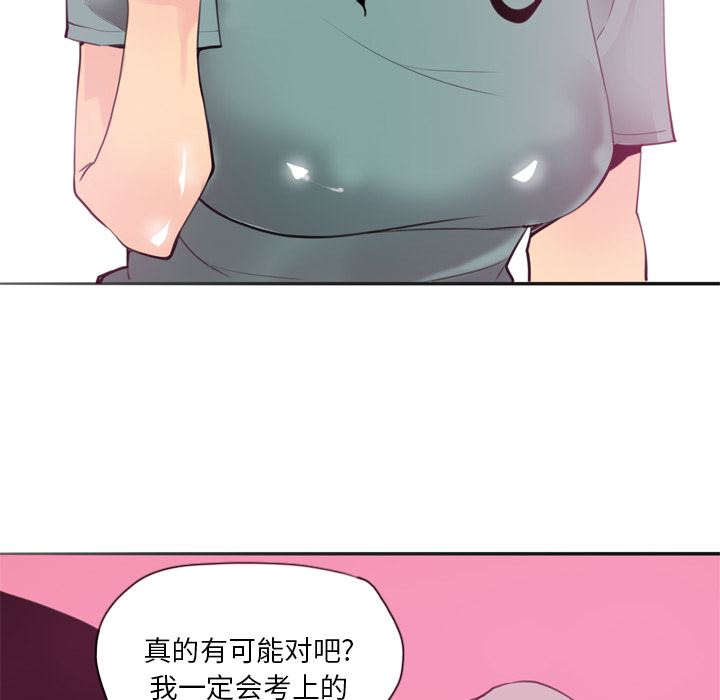 韩国污漫画 欲望人妻 2 113