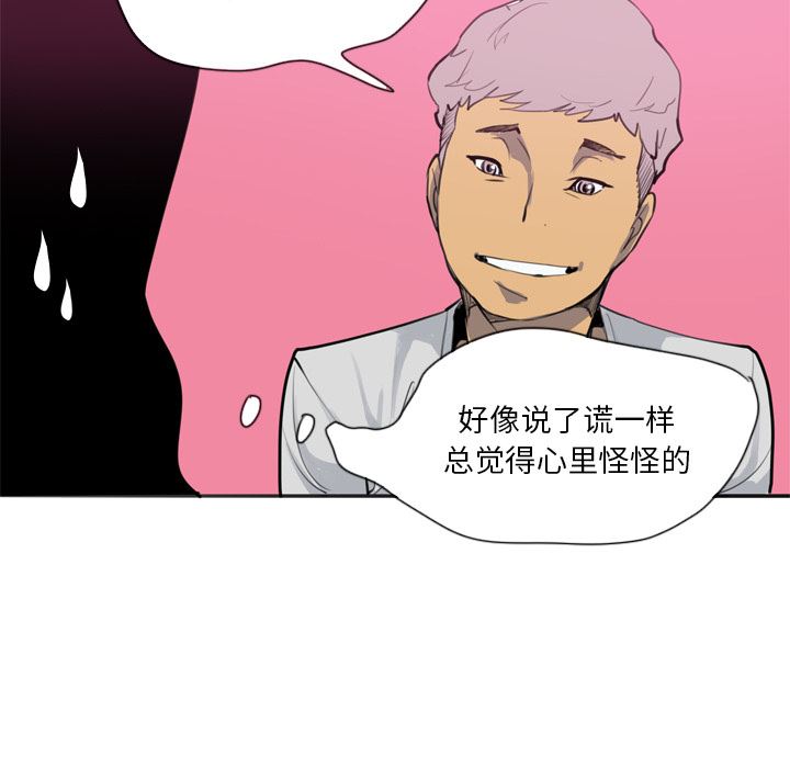 韩国污漫画 欲望人妻 2 114