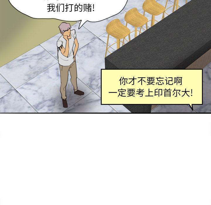 韩国污漫画 欲望人妻 2 124