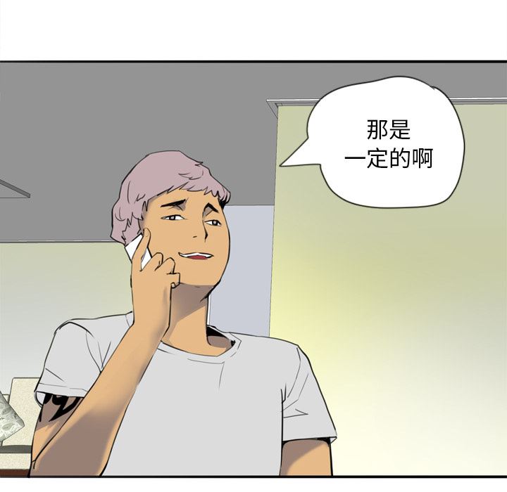 韩国污漫画 欲望人妻 2 125