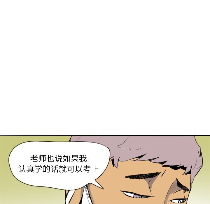 韩国污漫画 欲望人妻 2 126