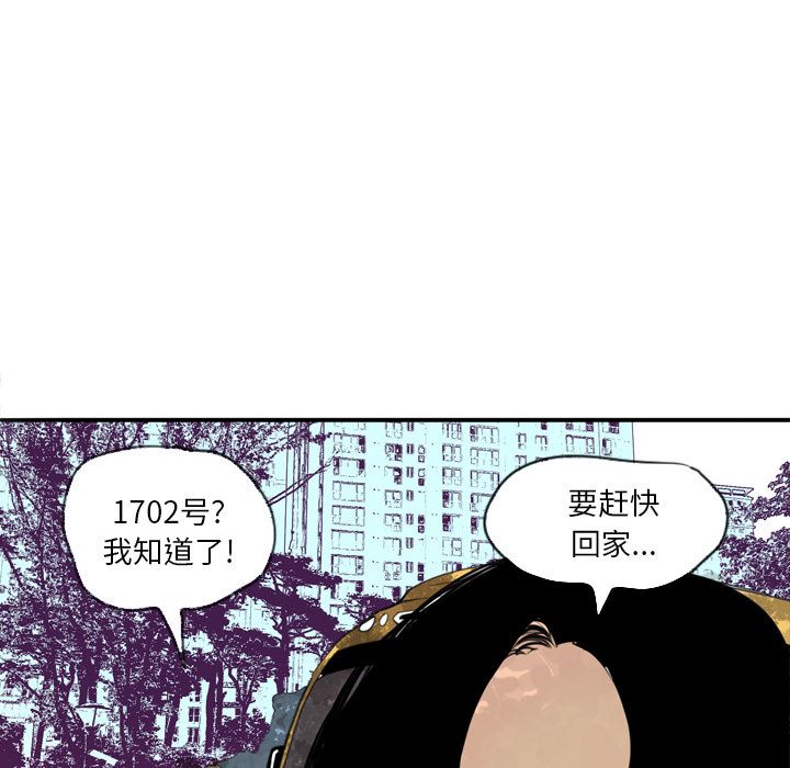 韩国污漫画 欲望人妻 2 132