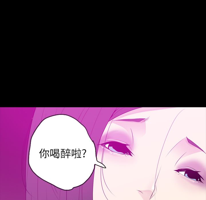 韩国污漫画 欲望人妻 20 92