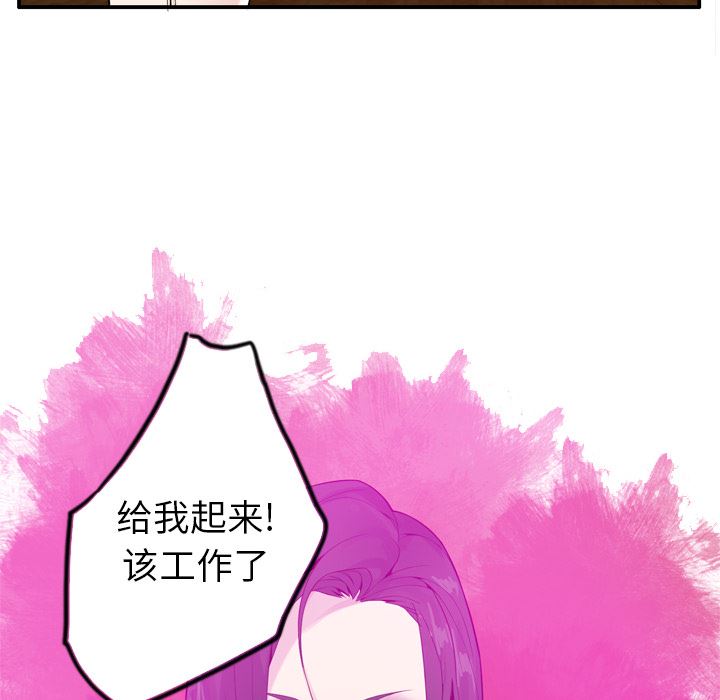 韩国污漫画 欲望人妻 20 120