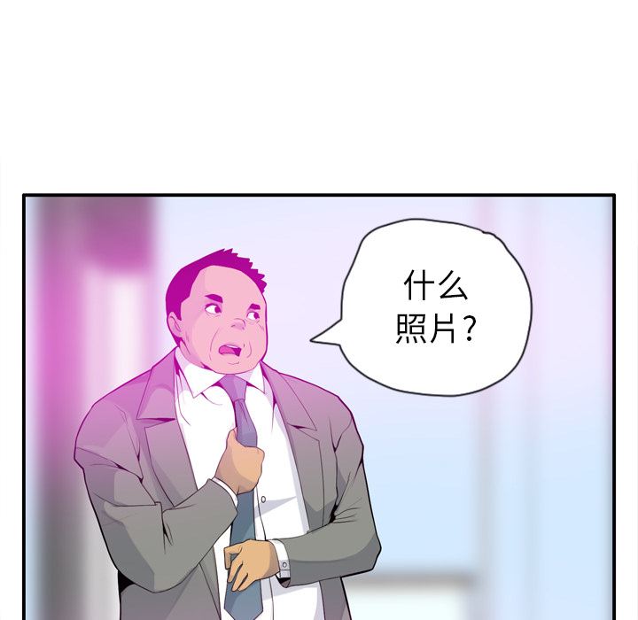 韩国污漫画 欲望人妻 20 18