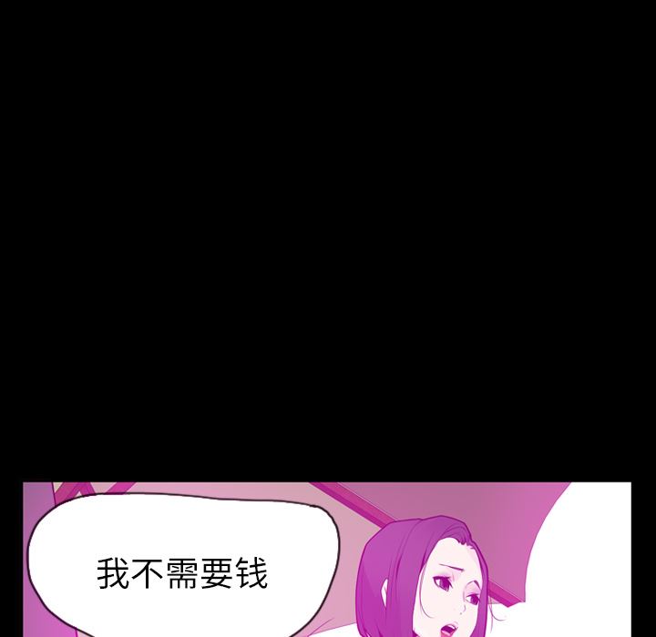 韩国污漫画 欲望人妻 20 45