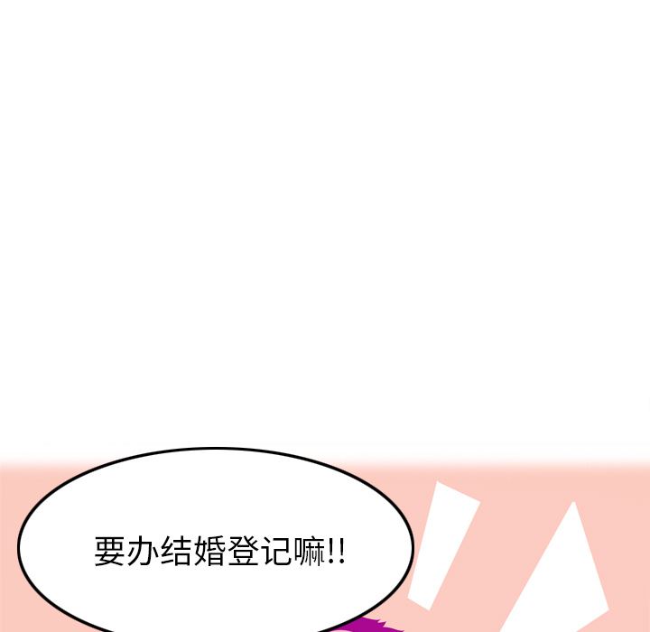 韩国污漫画 欲望人妻 21 5