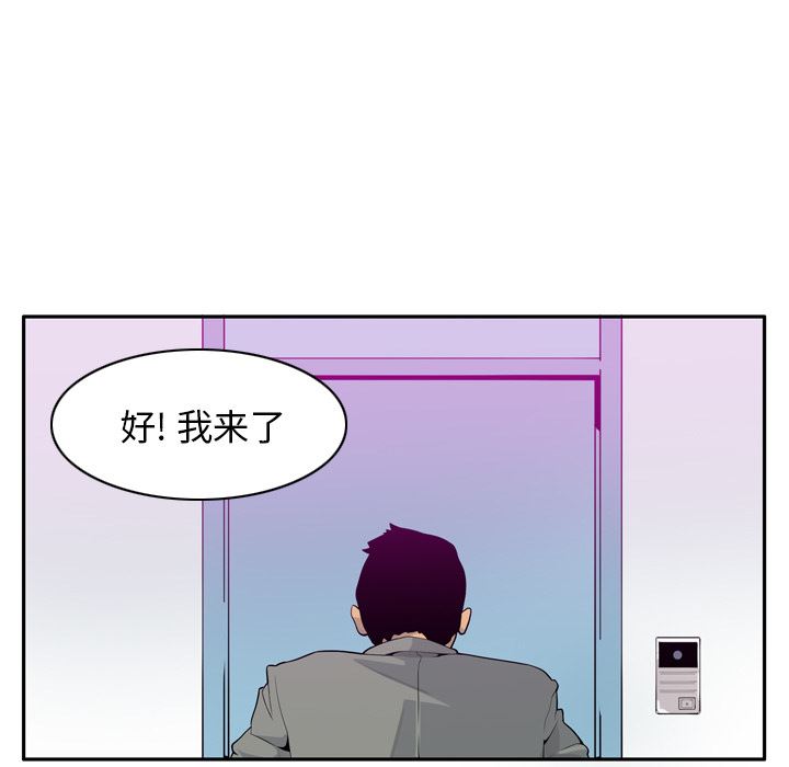 韩国污漫画 欲望人妻 21 11