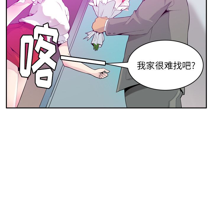 韩国污漫画 欲望人妻 21 13